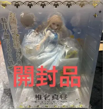 시이나 마히루 피규어 세일러 원피스