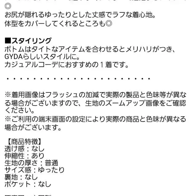 4번째 상품 이미지