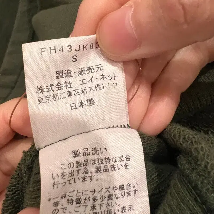 3번째 상품 이미지