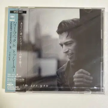 HARRY CONNICK, JR. to see you