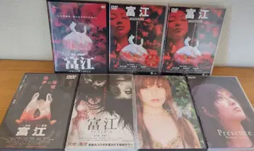 토미에 관련 DVD 7장 묶음 판매