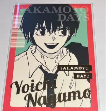 사카모토 데이즈 나구모 금박 엽서 컬렉션