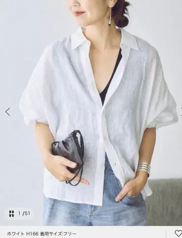 플라주 린넨 셔츠