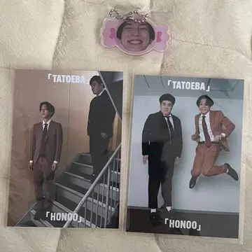 예를 들어 불꽃 굿즈