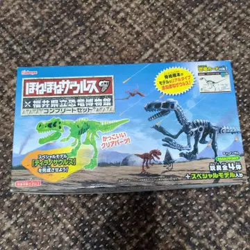 호네호네 자우르스 공룡 모형 세트 컴플리트 세트