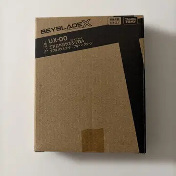 [ 미개봉 ] 에어로 페가수스 3-70A 더블 메탈 코트: 블루 x 그린