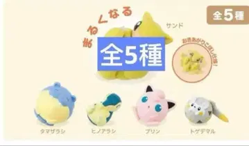 동글동글 가챠가챠 포켓몬 센터 전 5종 세트 컴플리트 새상품