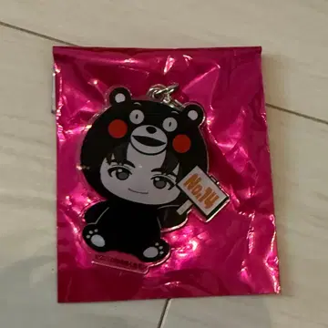 하루 구마모토 지역 한정 키링