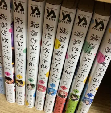 시운지 가문의 아이들 1-8권 오비 엽서