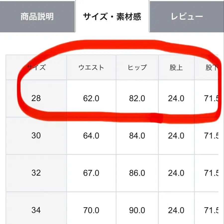 2번째 상품 이미지