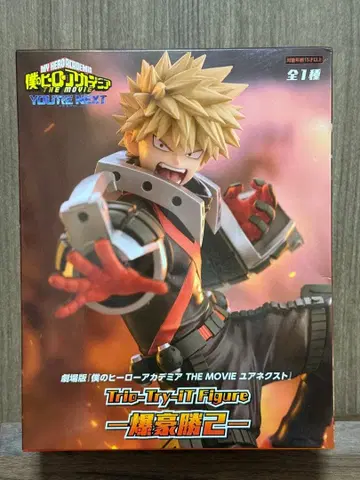 나의 히어로 아카데미아 바쿠고 카츠키 피규어