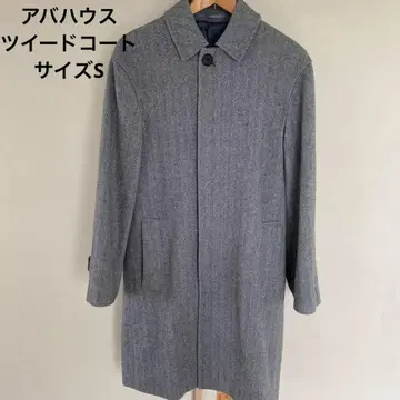 아바하우스 스텐카라 코트