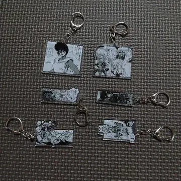 시로 마사무네 키링