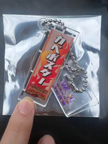 M-1 등신대 아크릴 키링 벽 포스터