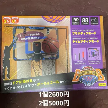 농구 골대 실내용