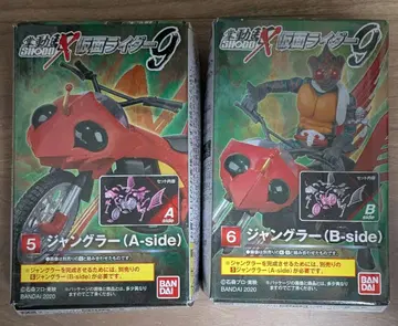 쇼도쿠 쟌그라 A/B 사이드 세트