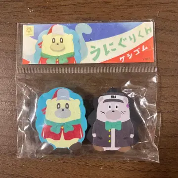 계속 한밤중이면 좋을 텐데 우니구리군 지우개