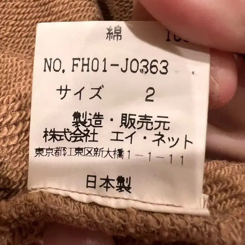 4번째 상품 이미지