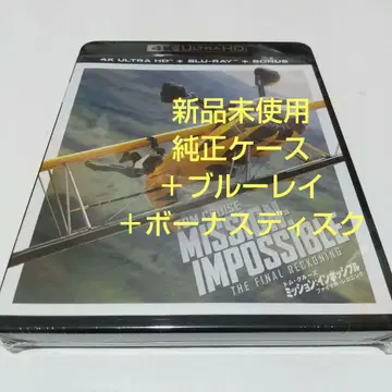 미션: 임파서블 파이널 레코닝 정품 케이스 + 블루레이 +