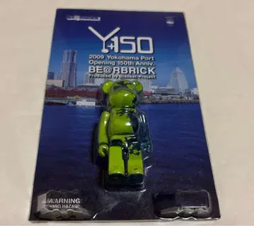 2009 요코하마항 개항 150주년 기념 베어브릭 100%
