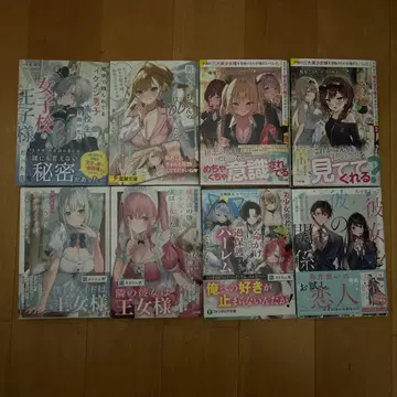 라이트 노벨 8권 세트.