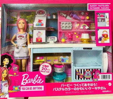 미개봉 새상품 바비 케이크 가게