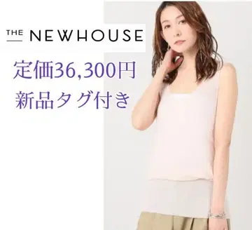 새상품*정가 36,300엔/THE NEW HOUSE/모헤어 롱 탱크 니트