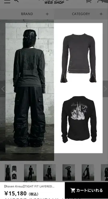 Rosen Kreuz TIGHT FIT LAYERED 블랙 티셔츠