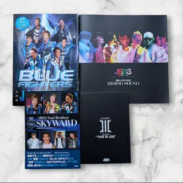 3대 J SOUL BROTHERS JSB 라이브 포토북