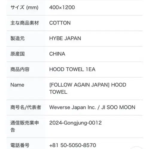 8번째 상품 이미지