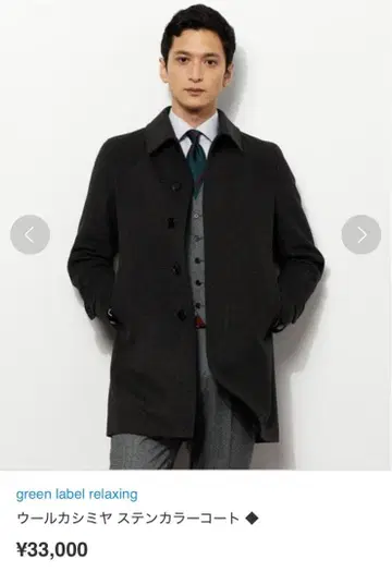 네이비 스텐카라 코트