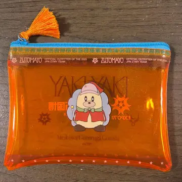 계속 한밤중이면 좋을 텐데 우니구리군 오렌지 컬러 캐릭터 파우치