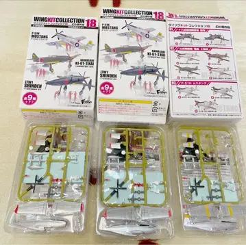 F-toys 에프토이즈 윙 키트 컬렉션 18 환상의 걸작기