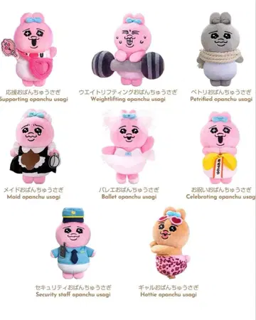 TOPTOY 빤쮸토끼 봉제 인형 키링 덤벨 근력 운동