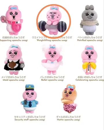 TOPTOY 빤쮸토끼 봉제 인형 키링 덤벨 근력 운동