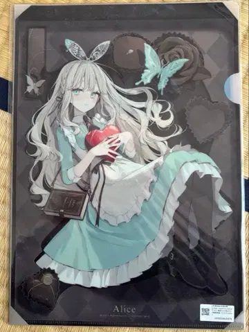 아카쿠라 클리어 파일