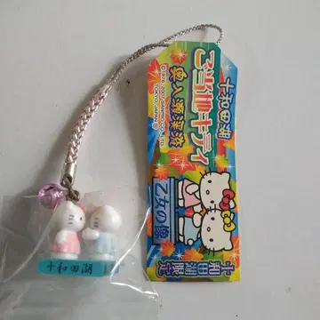 헬로키티 토와다호 한정판 스트랩 & 미노부산 한정판 스트랩 & 미니 타월