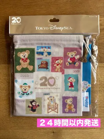 새상품 더피 주머니 2개 세트 20주년 앙코르 컬렉션