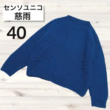 센소유니코 자우 지우 디자인 스웨터 사이즈 40 L 상당 블루 계열