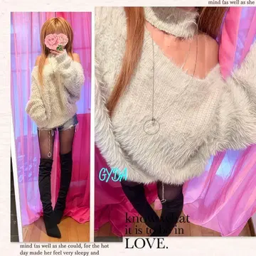 [ GYDA ] 오버 사이즈 2WAY 오프숄더 샤기 니트 초커 갸루