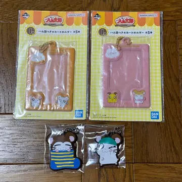 꼬마햄찌 타로 제일복권 4종 세트