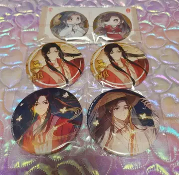 천관사복 캔뱃지 묶음 판매