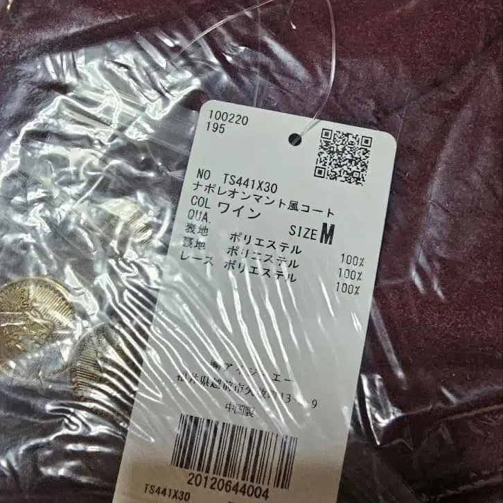 9번째 상품 이미지