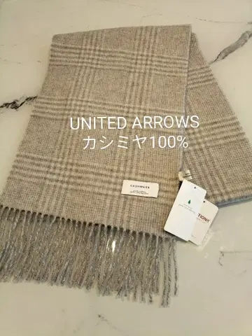 새상품 UNITED ARROWS 캐시미어 100% 머플러 라이트 그레이