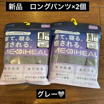 미사용 새상품 MEDIHEAL ROOM 롱 팬츠 그레이