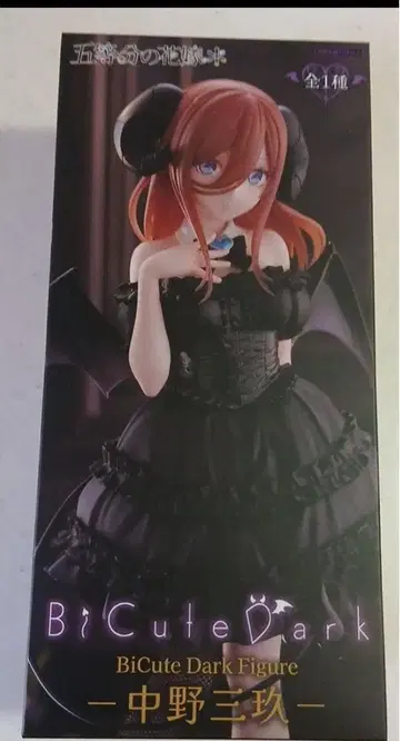 BiCute Dark Figure 나카노 미쿠