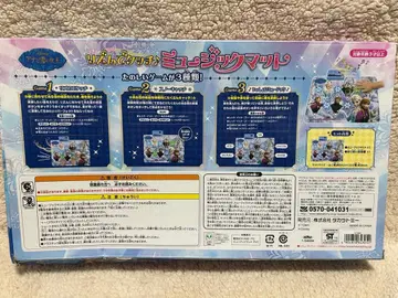 안나 뮤직 매트