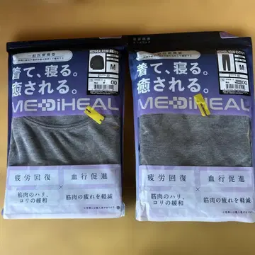 메디힐 리커버리 룸웨어 여성용 그레이 M 긴팔 롱팬츠