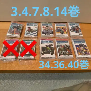 드래곤볼 코믹 참 vol 1.3