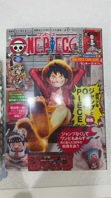 원피스 매거진 20호 프로모션 포함